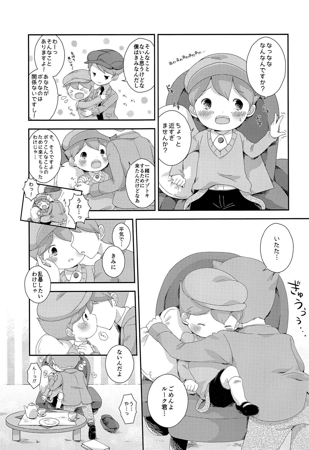 Round Ass Kimi to Boku to de Ai toka Koi toka - Professor layton Sister - Page 6