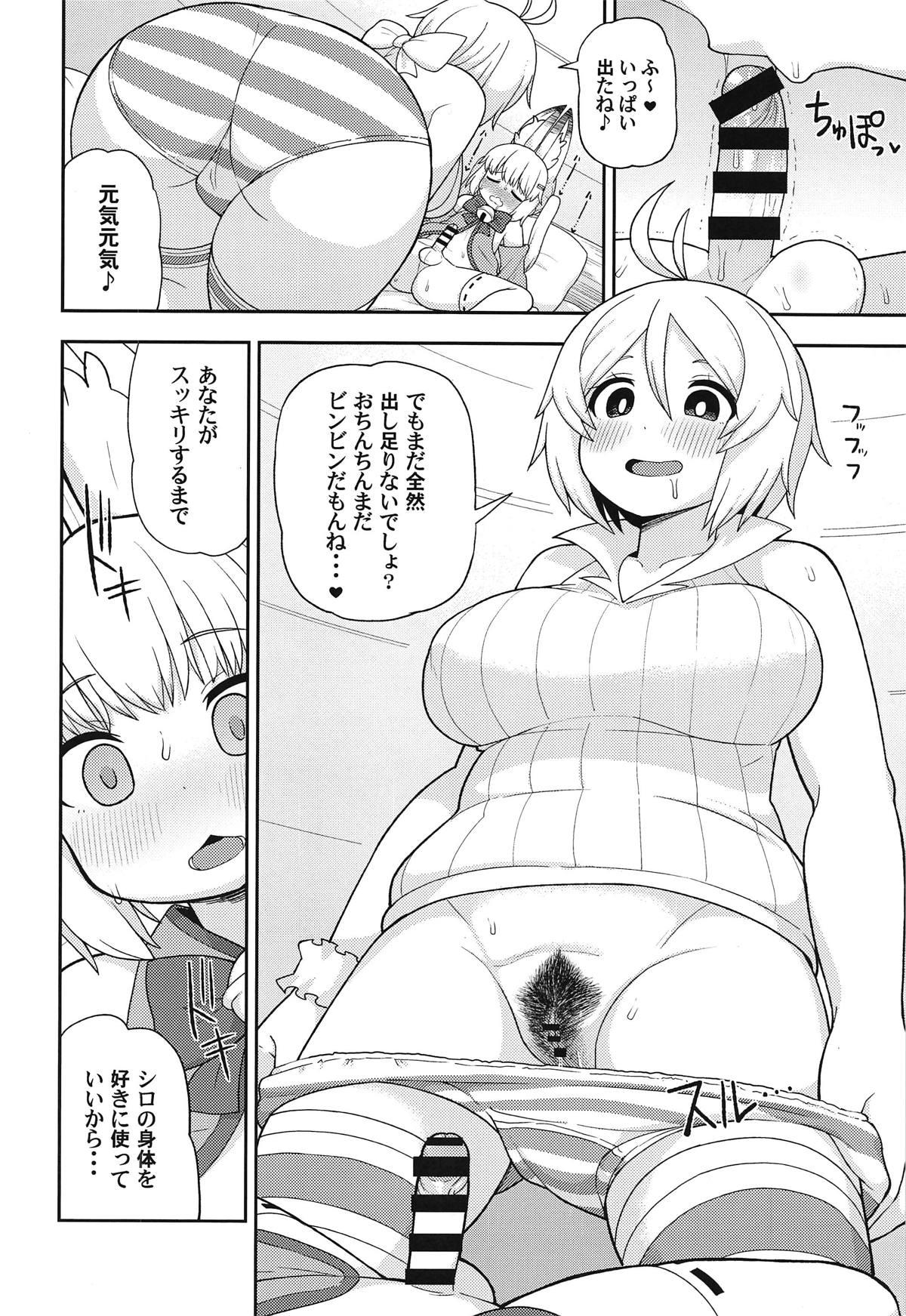 Hardcore Rough Sex Virtual Koubi no Chuusen ni Atarimashita Bikini - Page 11
