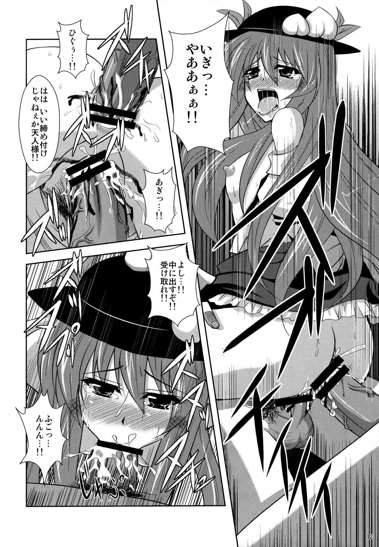 Comedor Mousou Uchouten Soushuuhen + Omake Mousou - Touhou project Spa - Page 9