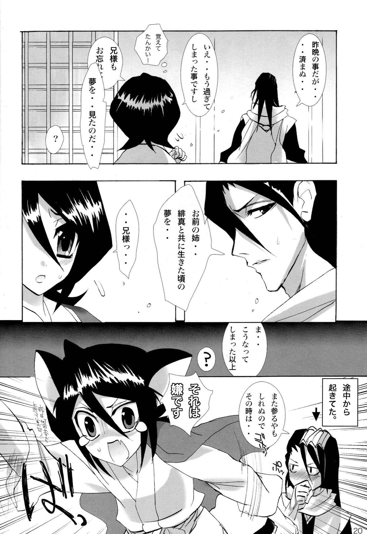 Petite Teen Katamimi Usagi - Bleach Gayclips - Page 19
