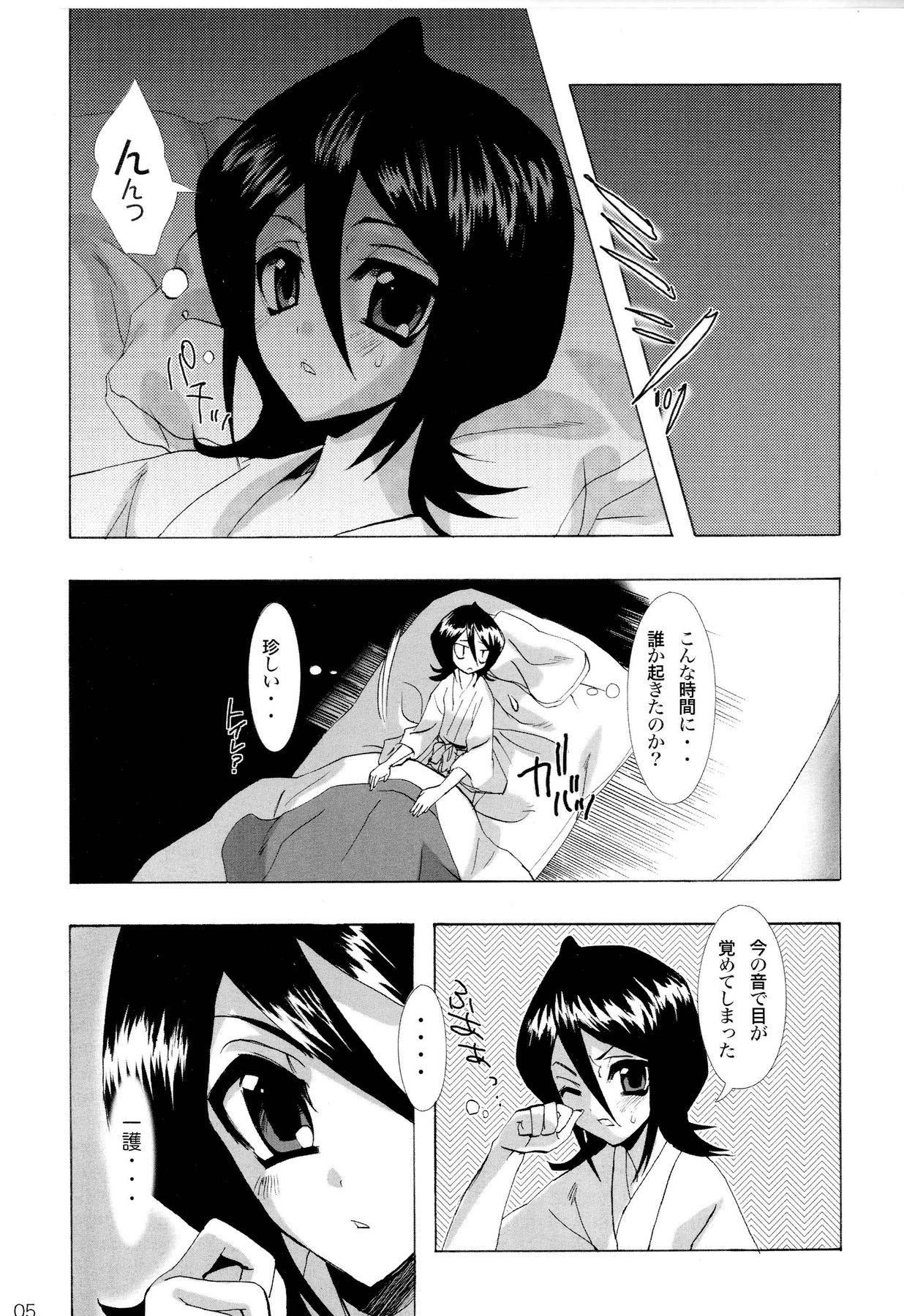 Bigdick Katamimi Usagi - Bleach Retro - Page 4