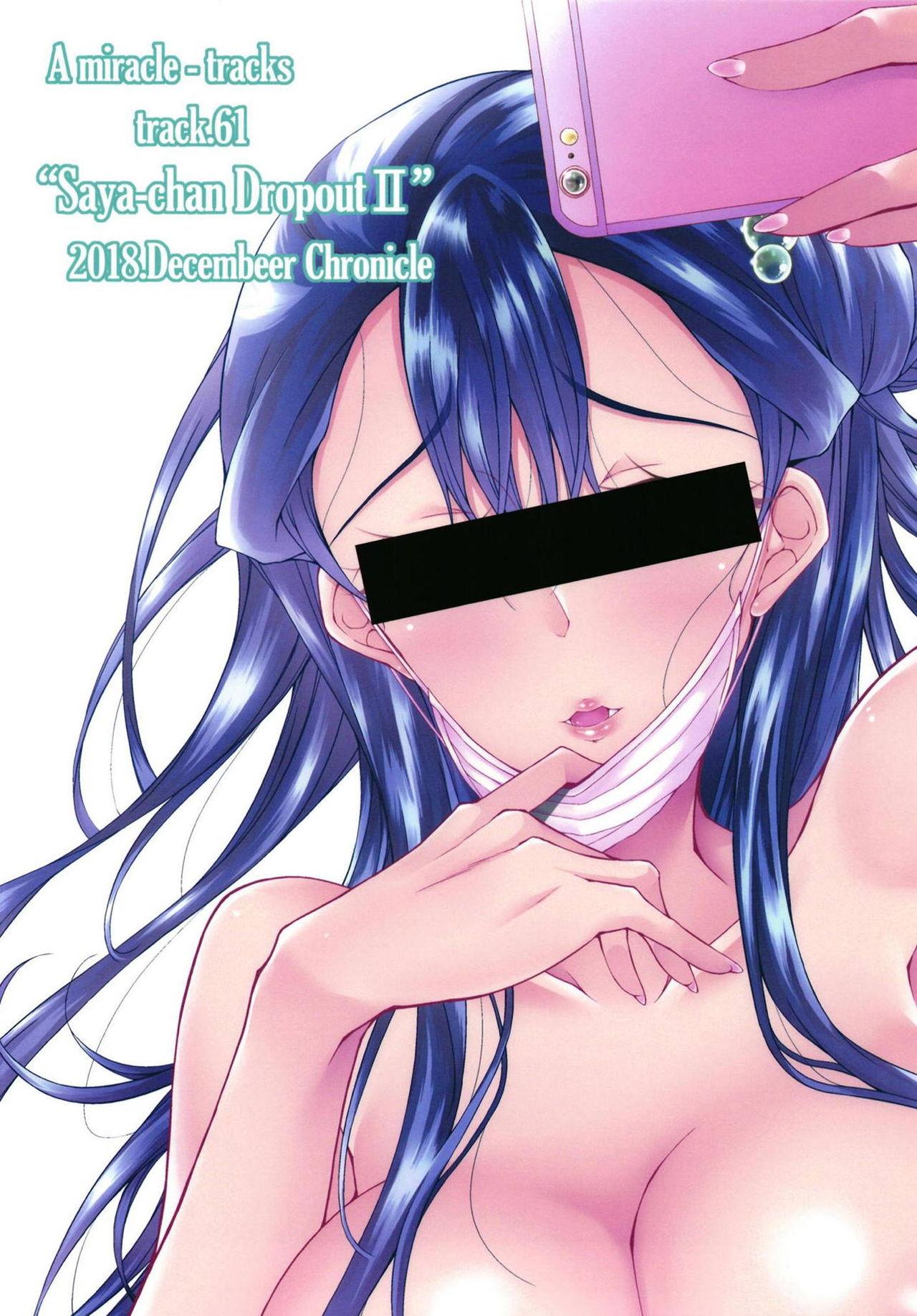 Amateur Sex Saaya-chan Dropout 2 - Hugtto precure Cumfacial - Page 22