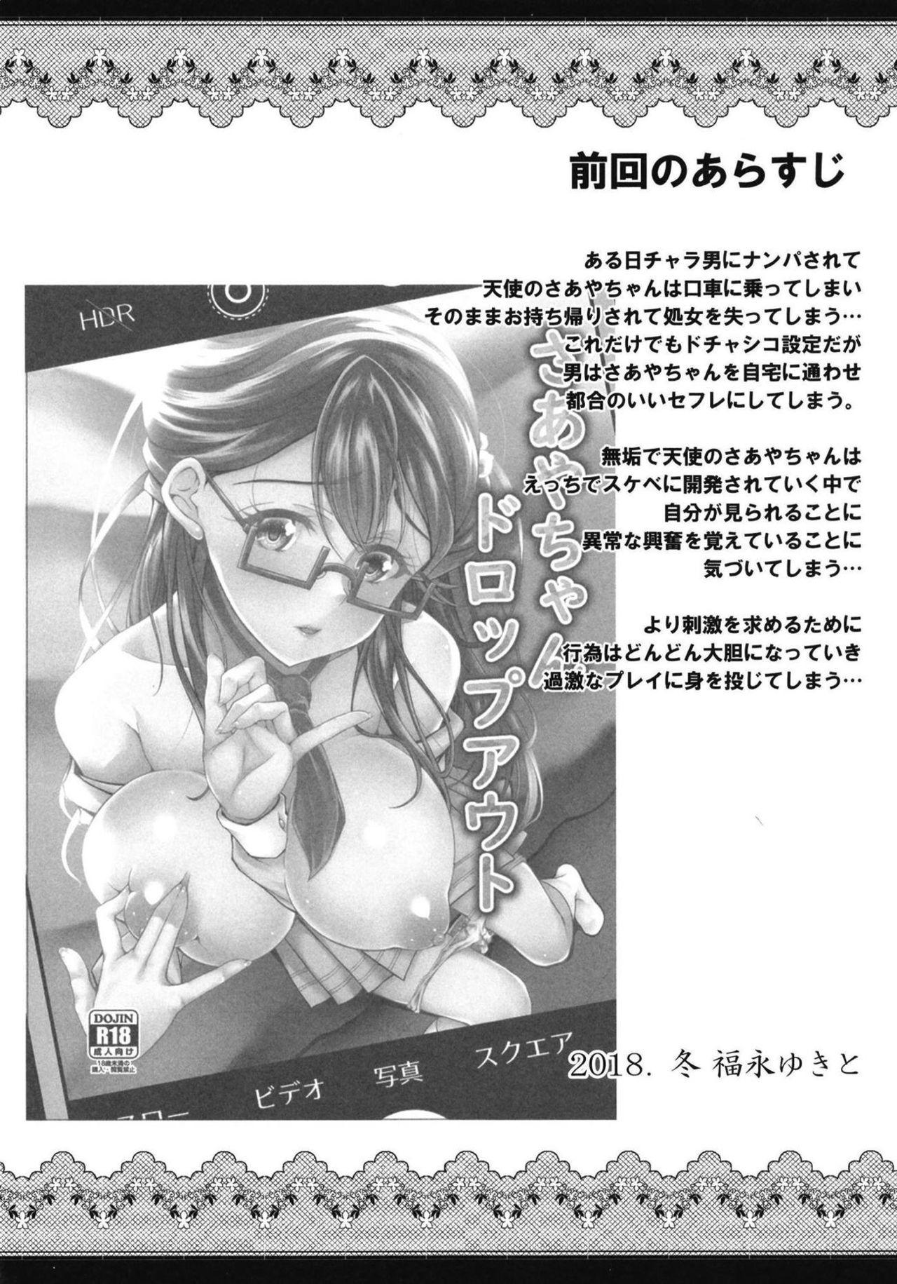 Amateur Sex Saaya-chan Dropout 2 - Hugtto precure Cumfacial - Page 3