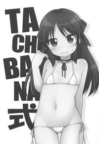 CartoonTube TACHIBANA Shiki The Idolmaster Young Tits 2