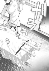 Nalgona Jukuhou 01 Tema = Tsundere- Inazuma eleven hentai Kannagi hentai Boy 5
