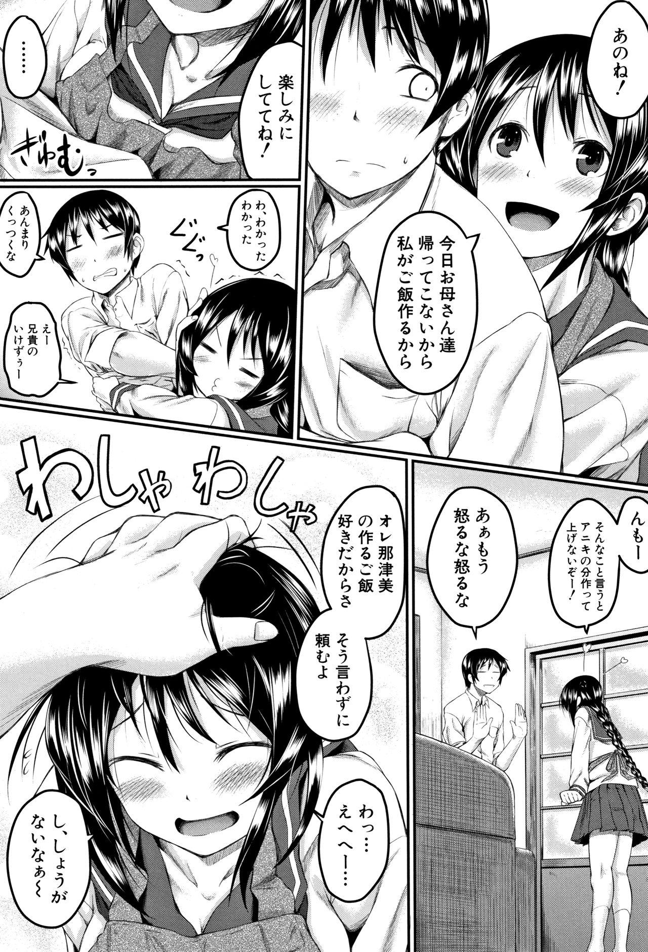 Short Hair Zetsubou Shoujogun Good - Page 6