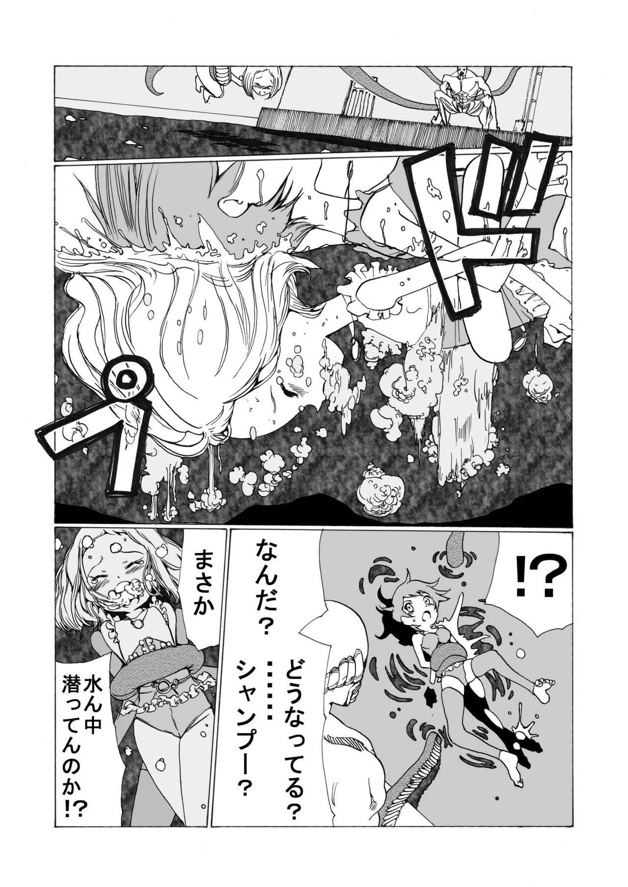 Fake Mahou Shoujo Gesuidou ni Chiru - Original Enema - Page 10