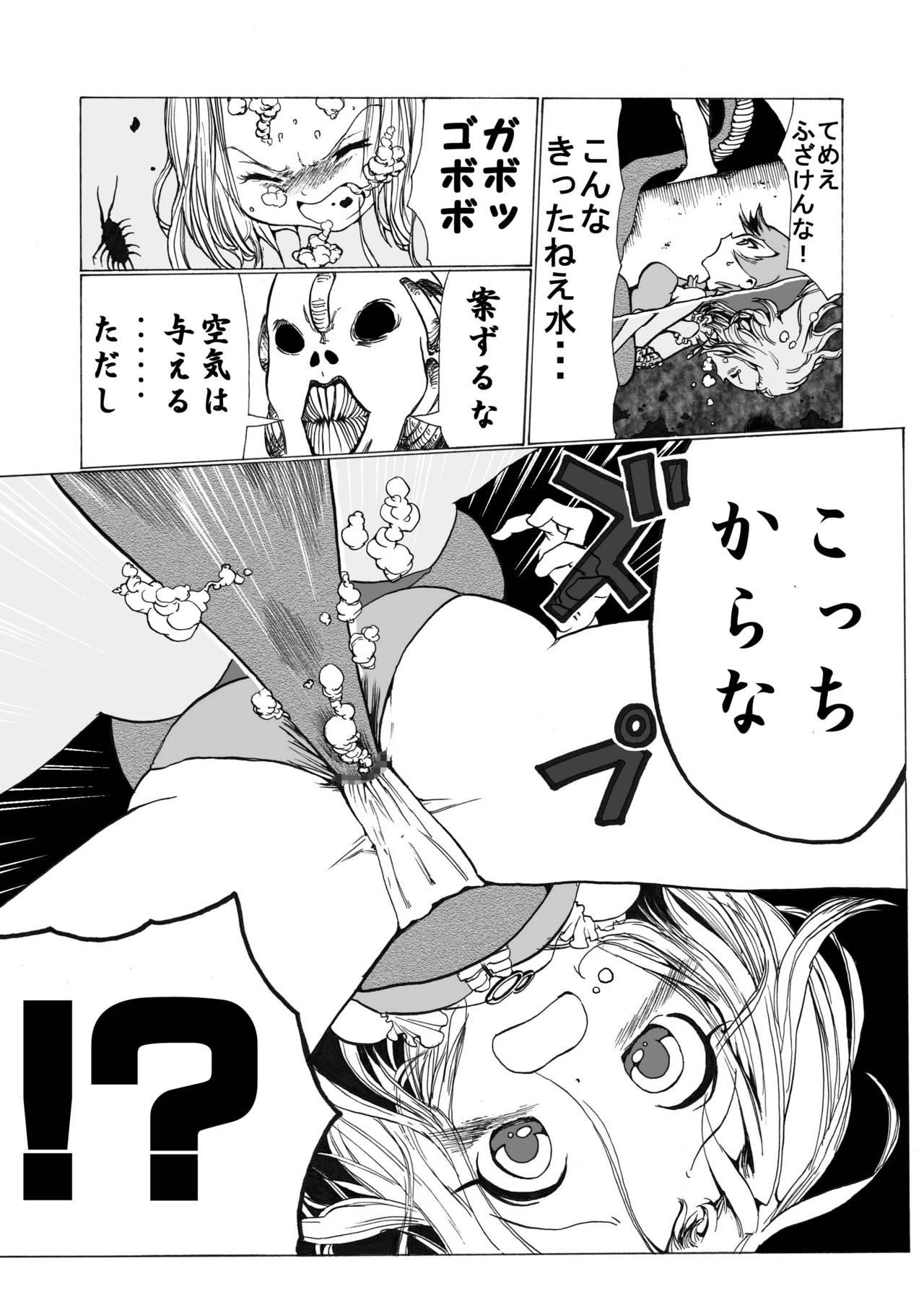 Huge Cock Mahou Shoujo Gesuidou ni Chiru - Original Gozando - Page 11