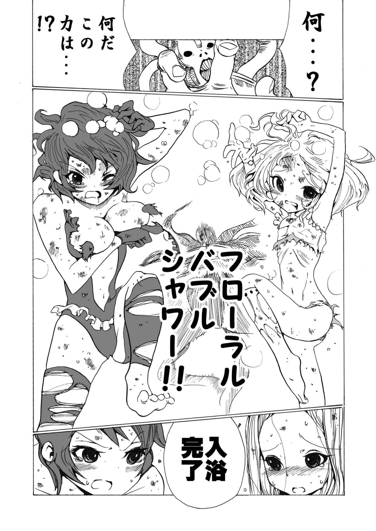 Blondes Mahou Shoujo Gesuidou ni Chiru - Original Tight - Page 27
