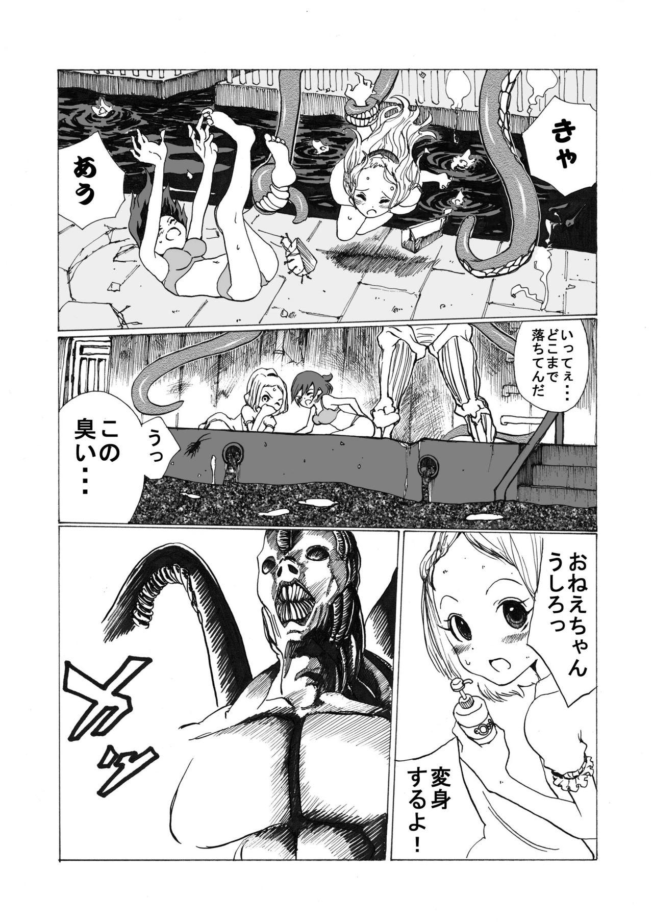 Hardfuck Mahou Shoujo Gesuidou ni Chiru - Original Gaping - Page 5