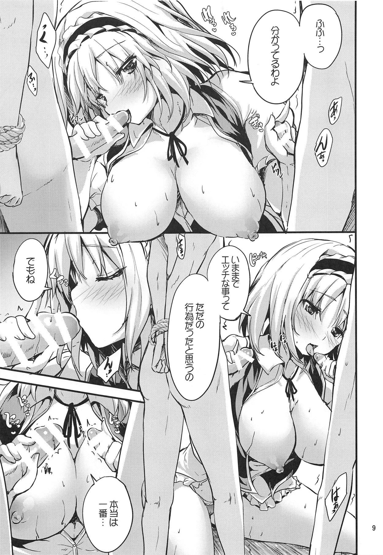 Cum On Tits Candy House 4 - Touhou project Boss - Page 8