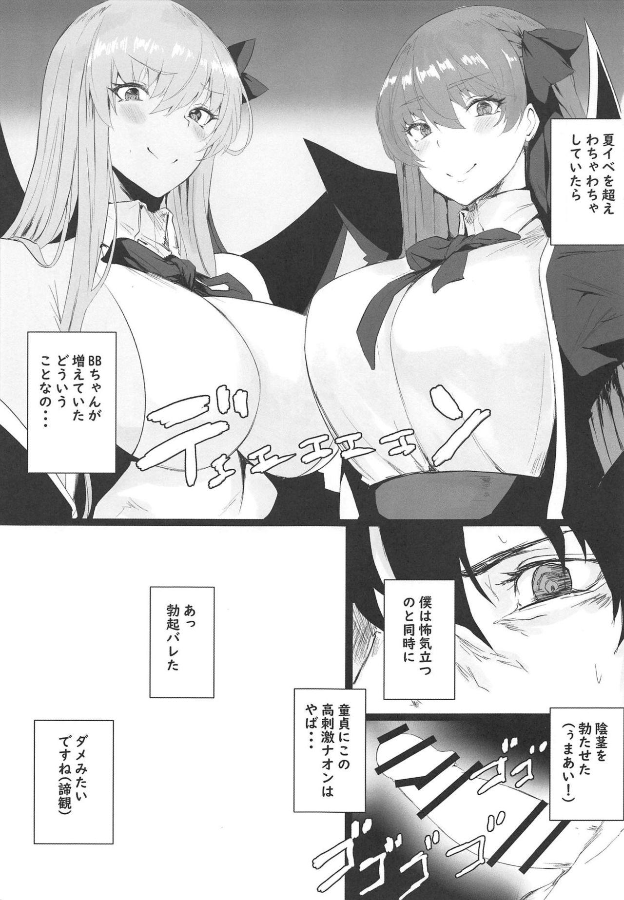 Realsex VIOLATE A SANCTUARY - Fate grand order Banging - Page 2