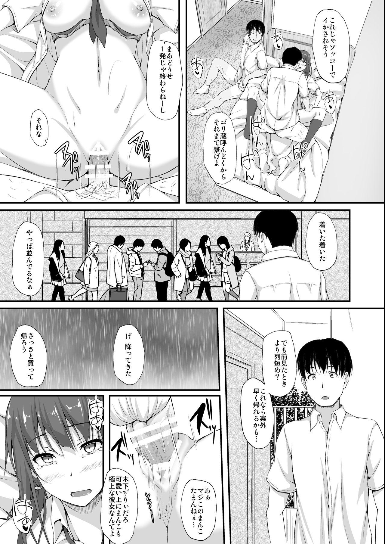 Gay Rimming Tachibana Yukina Enkou Nisshi 5 "Sayonara Watashi no Daisuki na Hito..." - Original Slim - Page 4