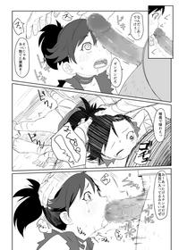 Dororo Rakugaki Echi Manga 2