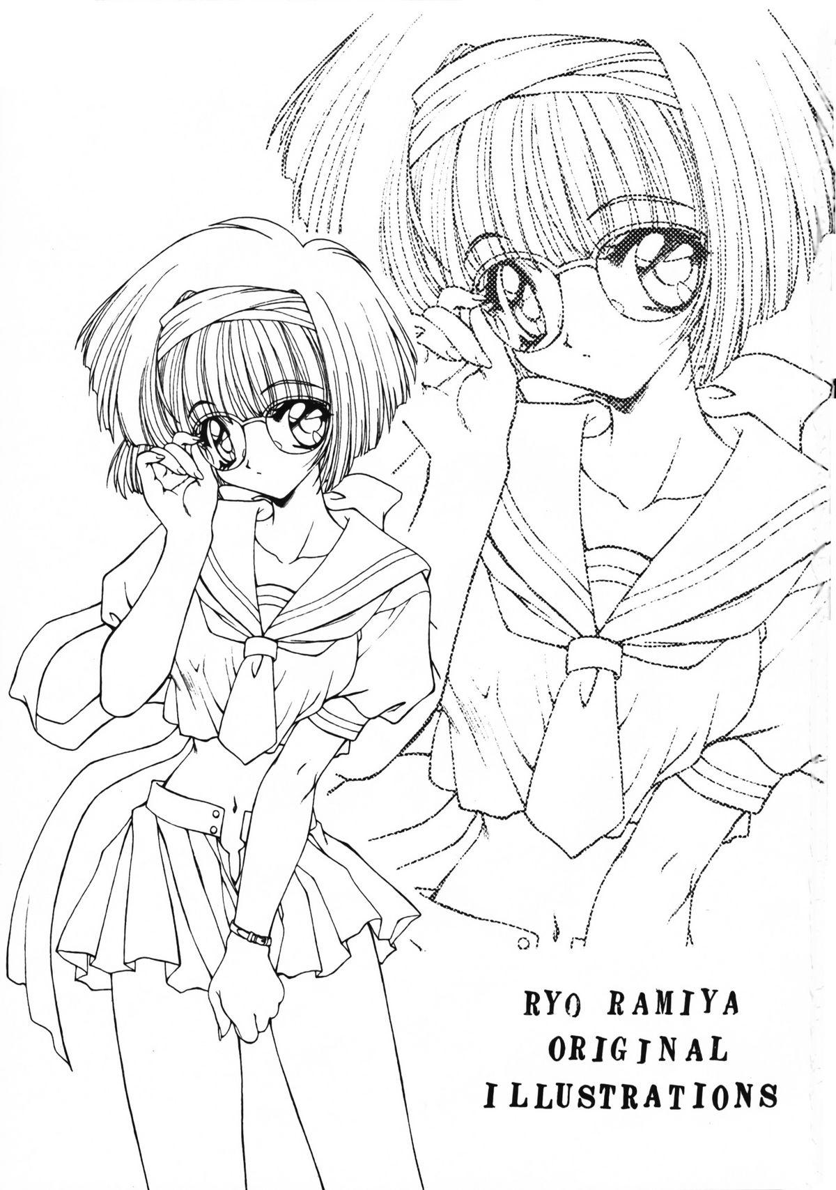 Indo Ramiya Ryou Illustration Gengashuu Nurugel - Page 3