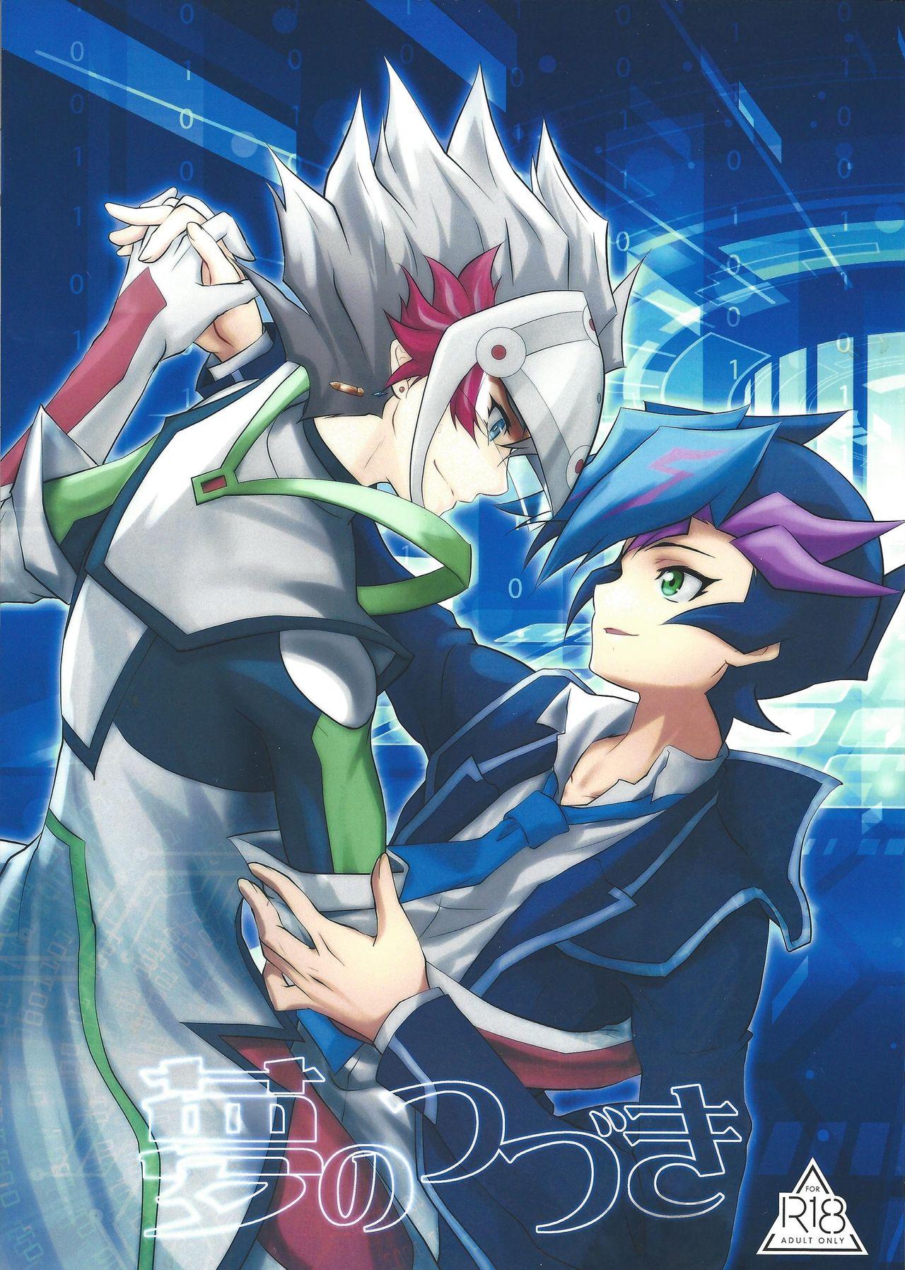 Bisexual Yume no Tsuzuki - Yu-gi-oh vrains Bondagesex - Picture 1