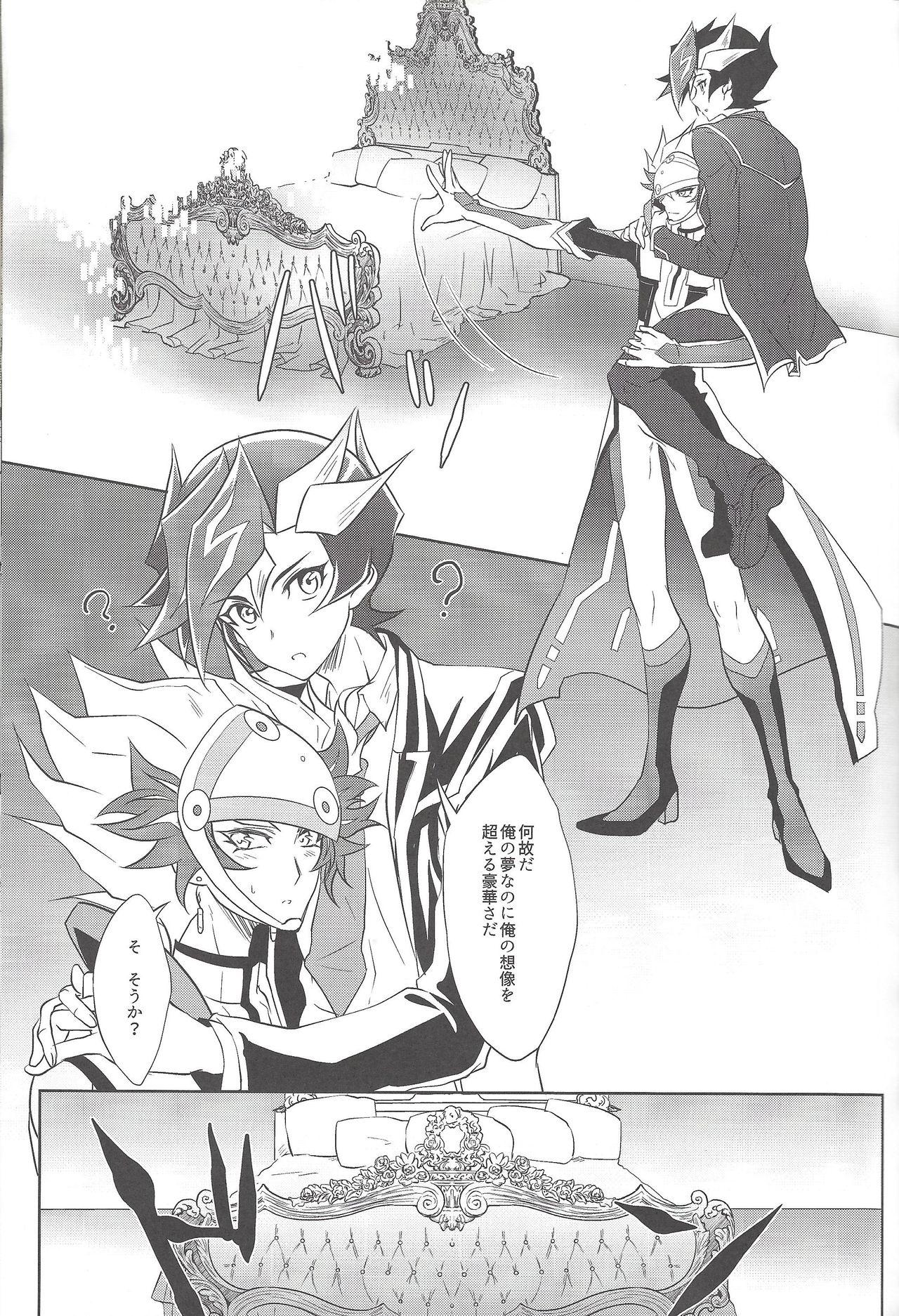 Pack Yume no Tsuzuki - Yu gi oh vrains Cosplay - Page 10