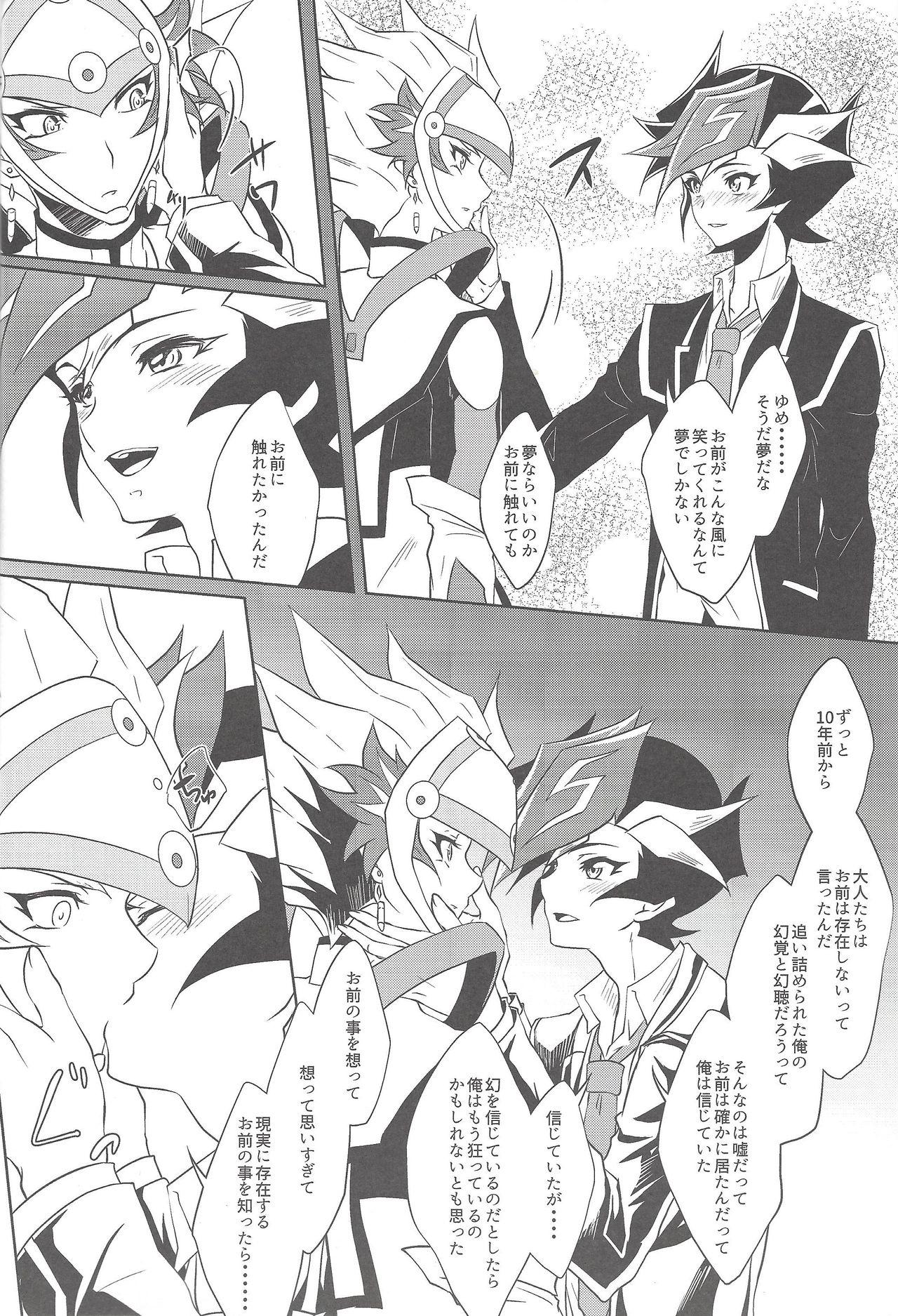 Hot Girls Fucking Yume no Tsuzuki - Yu-gi-oh vrains Gay Fuck - Page 7