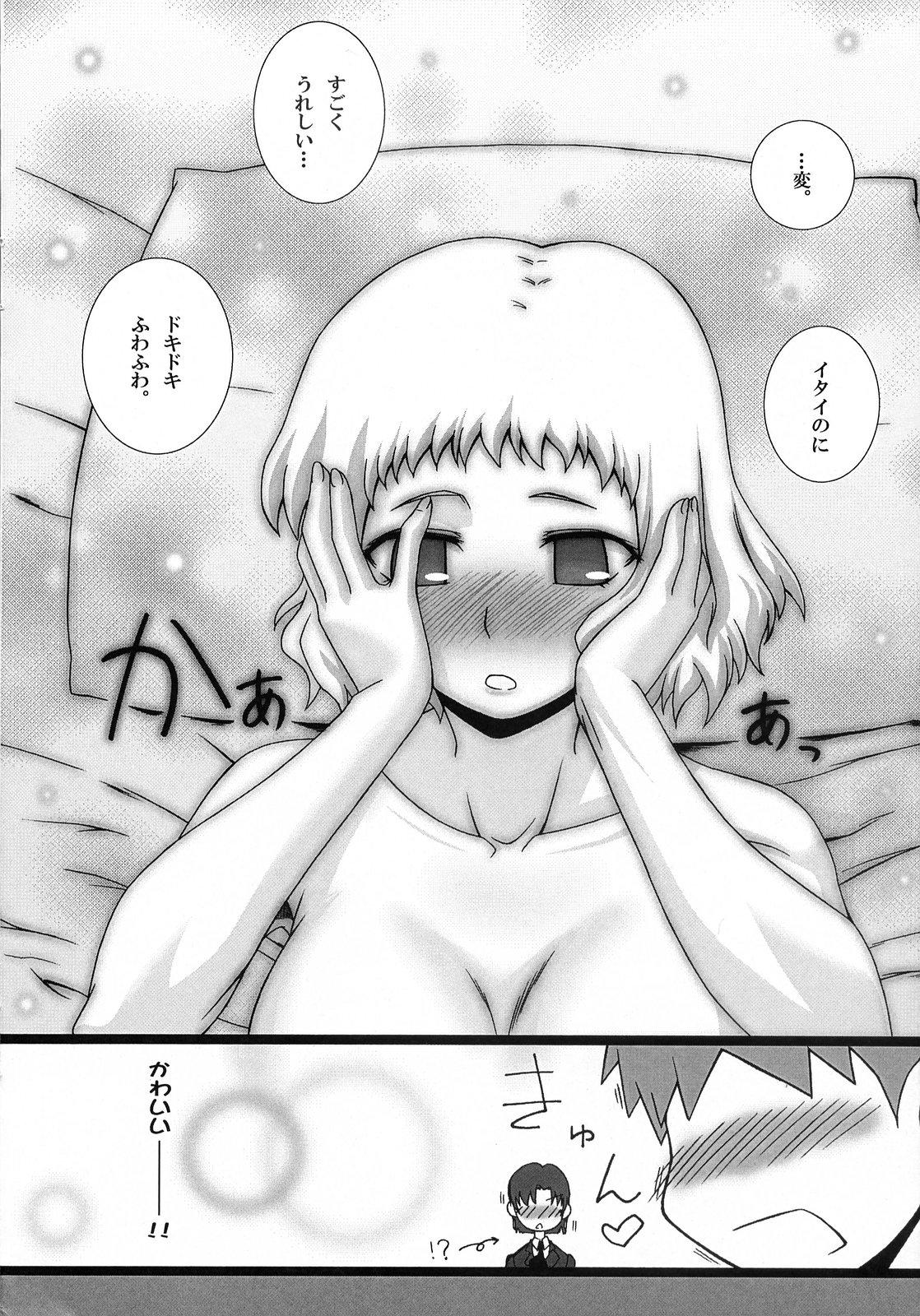 Gay Shaved (SC36) [Gachinko Shobou (Koban)] Yappari Leysritt (kyonyuu no hou)] wa eroi na. (Fate/hollow ataraxia) - Fate stay night Fate hollow ataraxia Double Penetration - Page 10