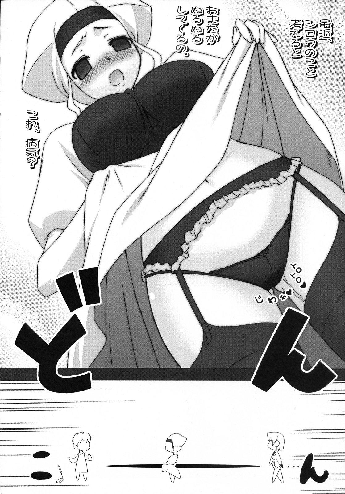 Tight Ass (SC36) [Gachinko Shobou (Koban)] Yappari Leysritt (kyonyuu no hou)] wa eroi na. (Fate/hollow ataraxia) - Fate stay night Fate hollow ataraxia Beauty - Page 4