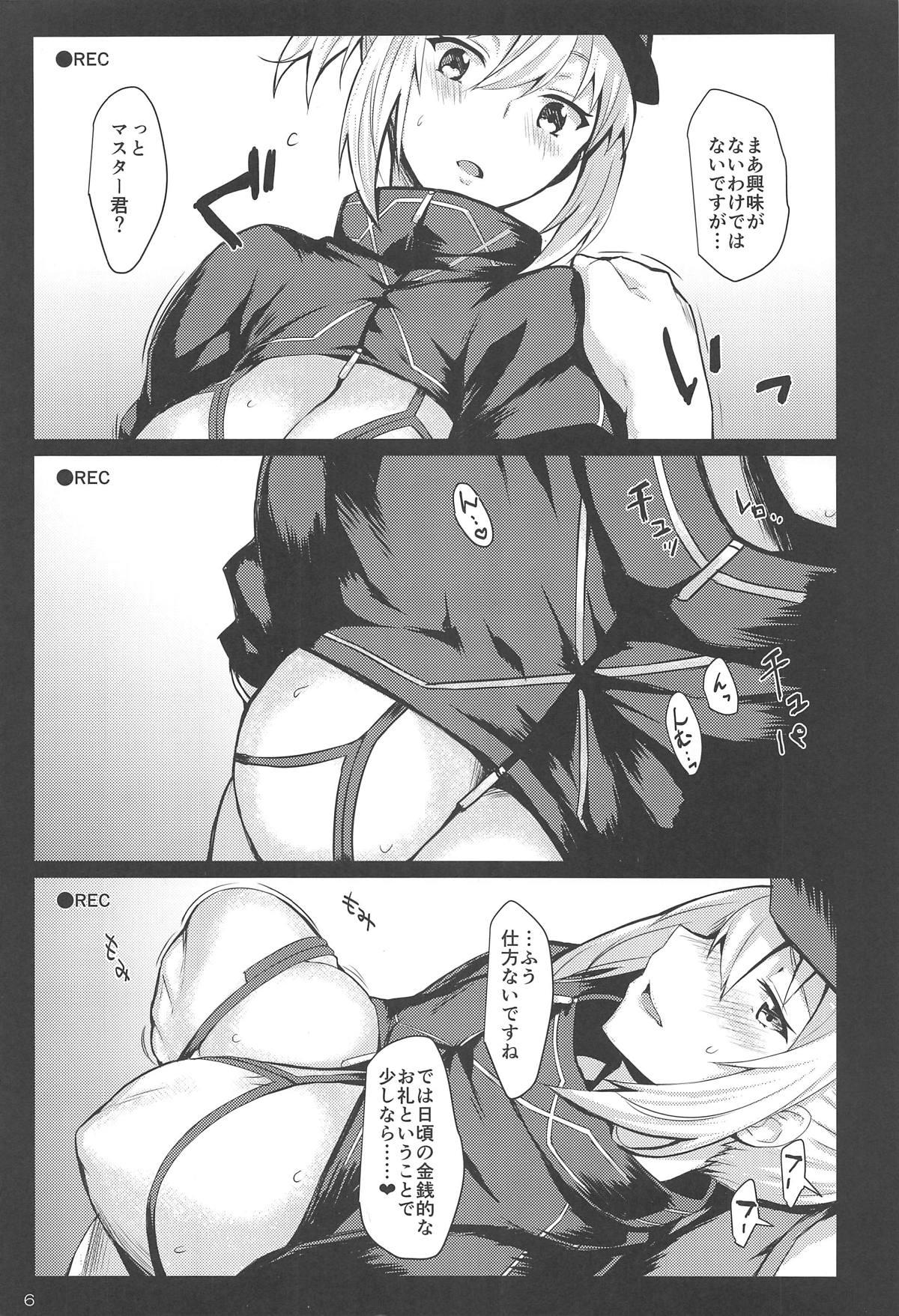 Ejaculations Beit Kankaku de Yarasete Kureru XX Layer-san - Fate grand order Shy - Page 4