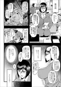 Mother fuck Web Haishin Gekkan Tonari no Kininaru Oku-san Vol. 021 Cumshot 4