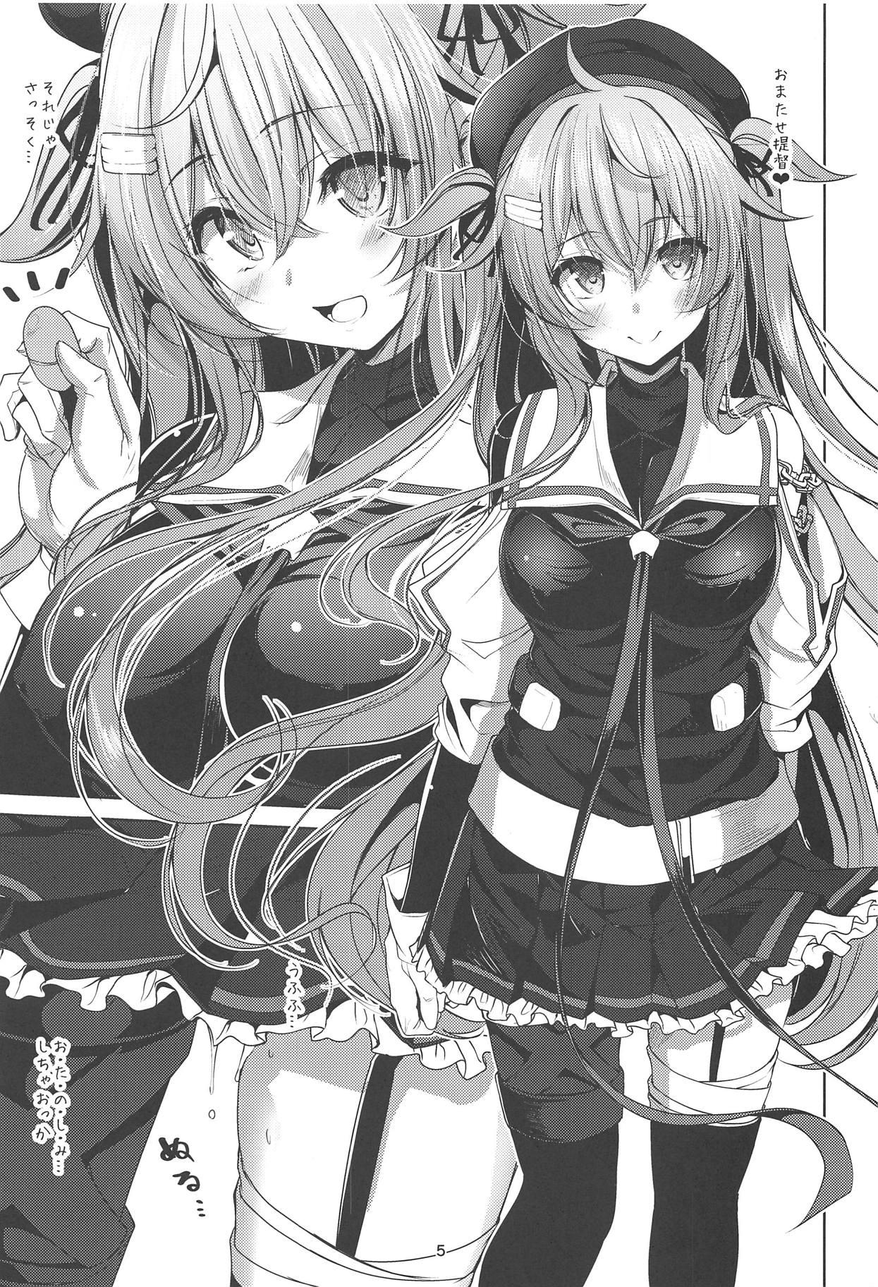 Facials Murasame Kai Ni no Daibu Ii Hon Misetageru - Kantai collection Sapphic - Page 4