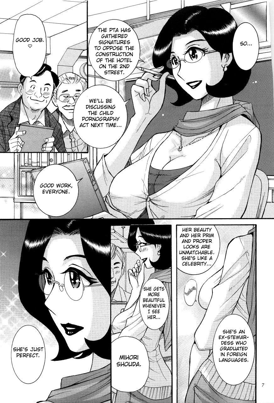 Argenta [Kojima Miu] Nympho Maman Boshi Soukan - Mama no Shikyuu wa Boku no Mono Ch. 1-11 [English] [Fated Circle] Siririca - Page 11