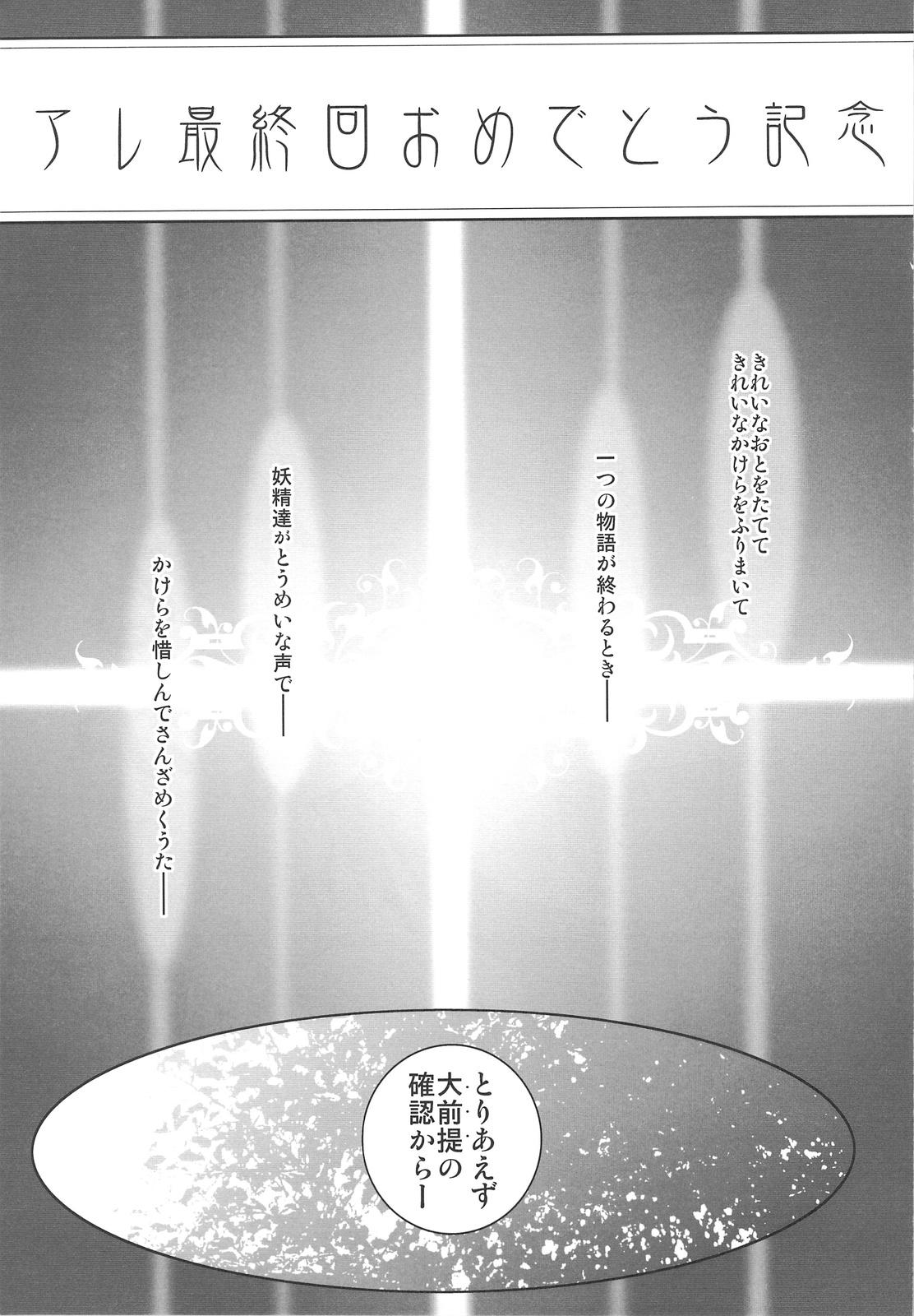 DEADLY Riku Tsuu Vol. 2 25