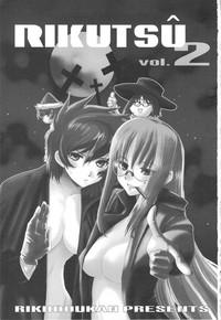 DEADLY Riku Tsuu Vol. 2 2