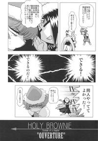 DEADLY Riku Tsuu Vol. 2 5