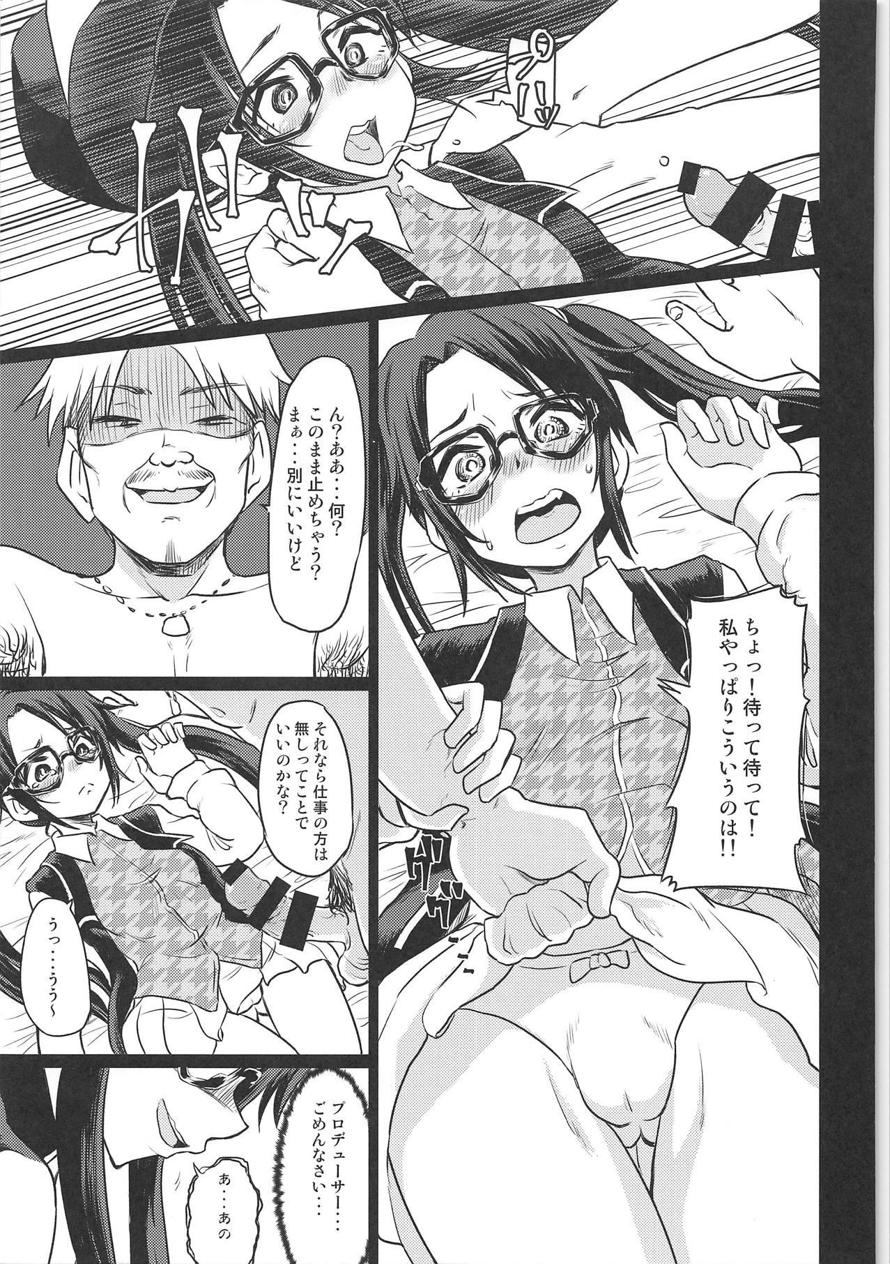 Amateur Sex Tapes Mitsumine Yuika no Yoru no Eigyou Katsudou Kiroku. - The idolmaster Safado - Page 8