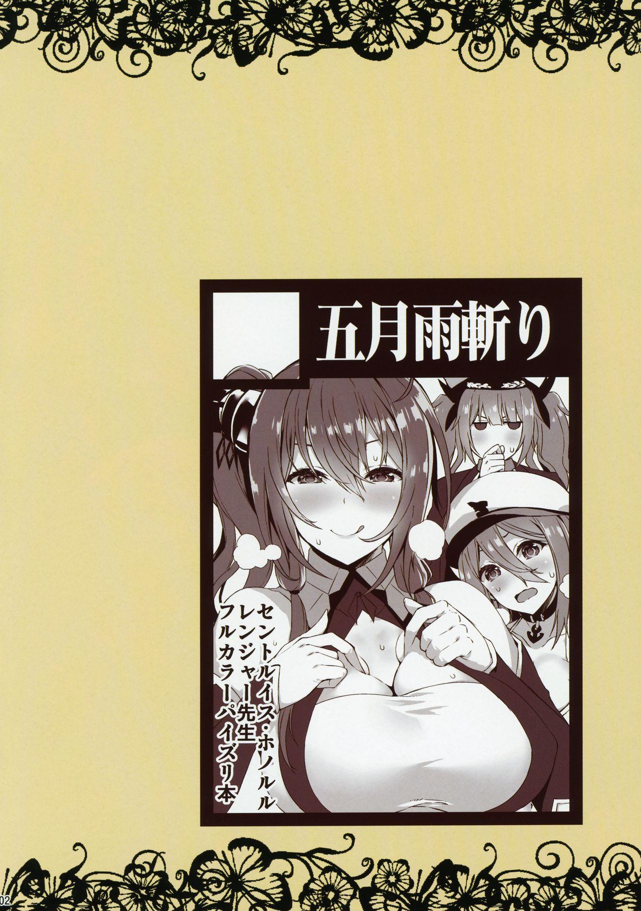 Tiny Shikikan-kun wa Doutei dakedo Oppai de Kimochiyoku Naru no ga Daisuki nano - Azur lane Cheating - Page 2