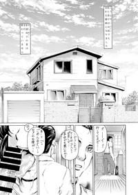 9ji made no Koibito Zenshuu Vol. 3 8