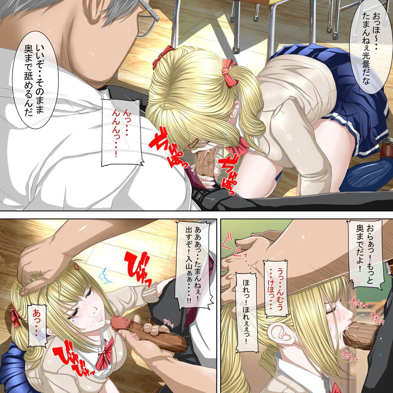 Enema Namaiki na Aitsu o.. Blonde - Page 9