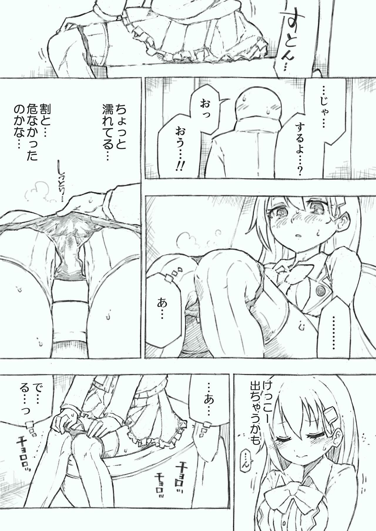 Kanmusu no Mizu Ichi 30