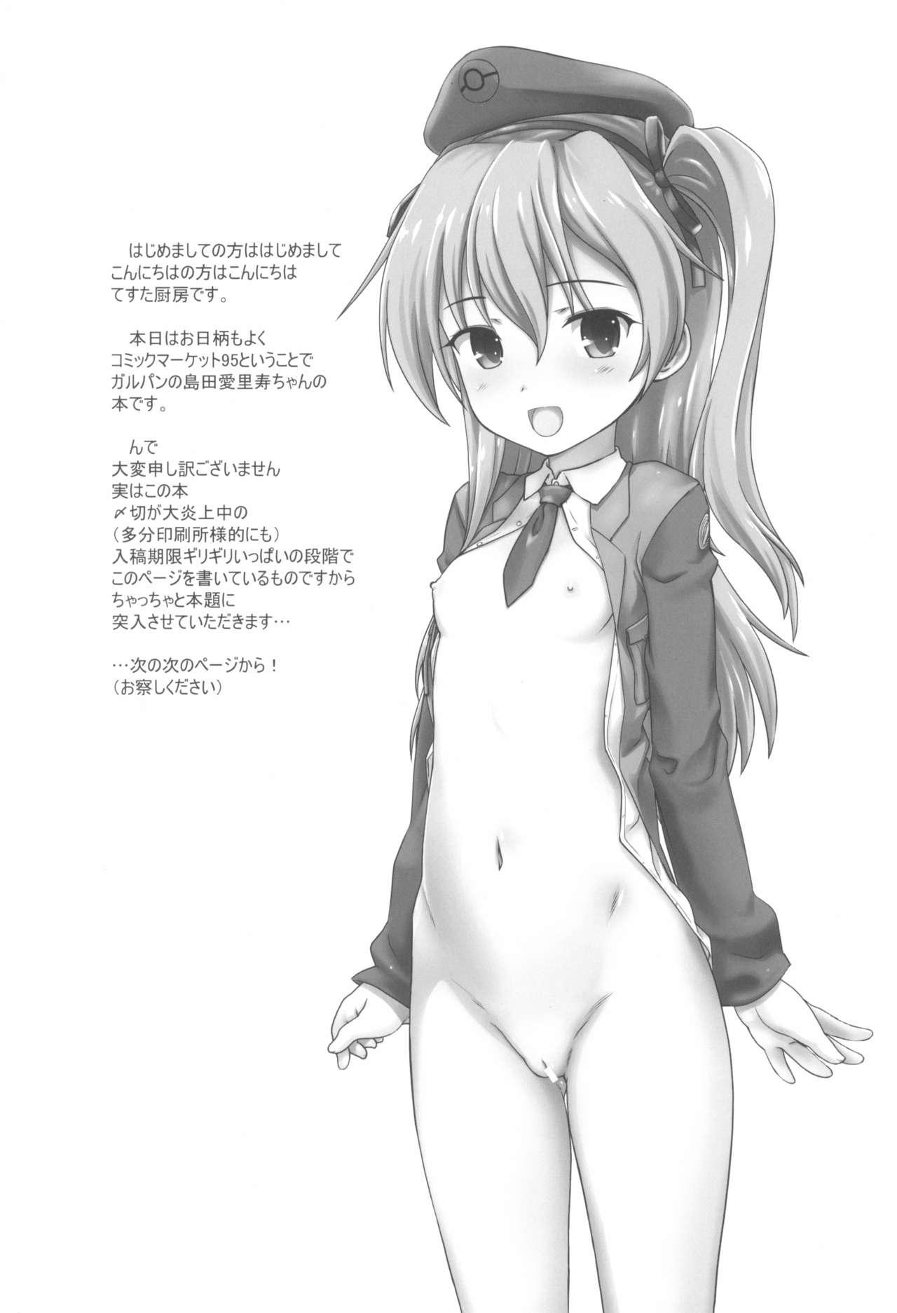 (C95) [Testa Kitchen (Testa)] Manga de Wakaru (Kamoshirenai) Arisu-chan to Icha Rabu Ecchi (Girls und Panzer) 2