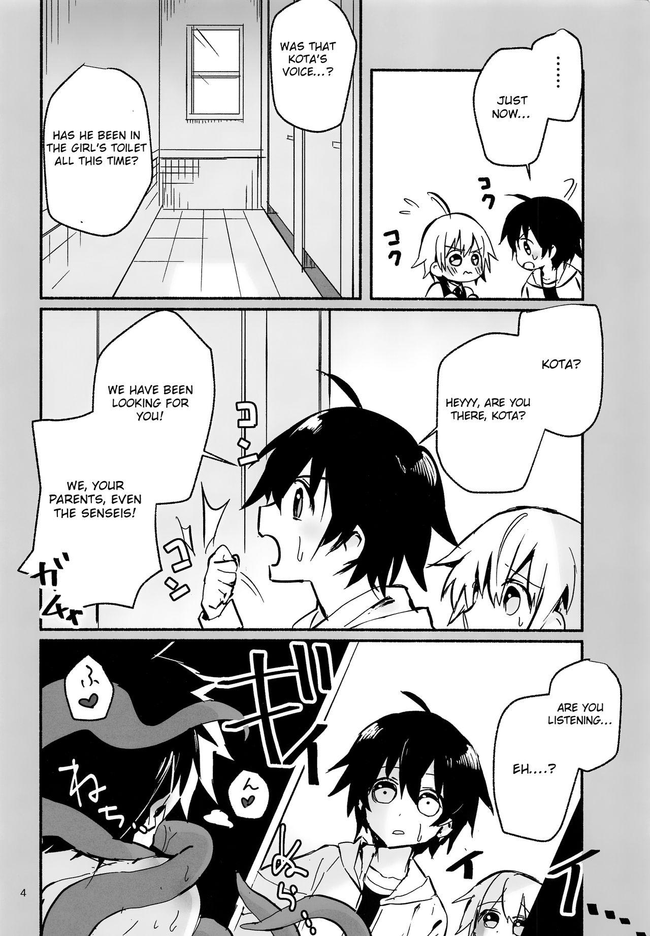 Best Blow Job Houkago no Tomodachi to - Original Work - Page 3