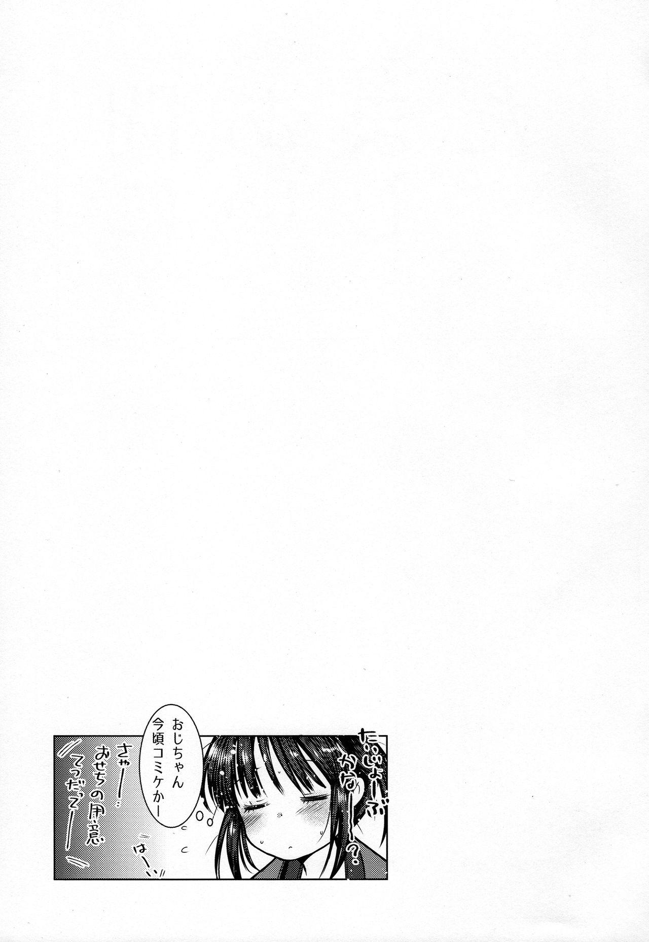 Joi Genkou Sabotte Meikko to Sex Shita - Original Futanari - Page 17