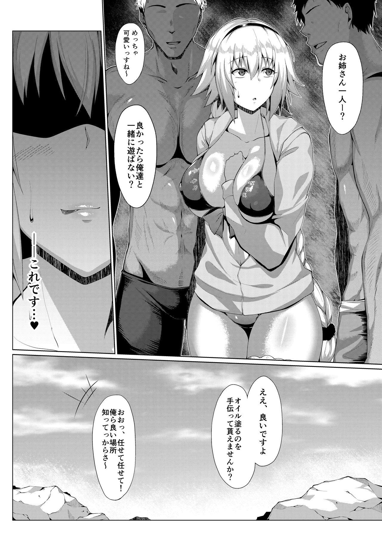 Hot Mom Natsu o Tanoshimimashou. - Fate grand order Negra - Page 3