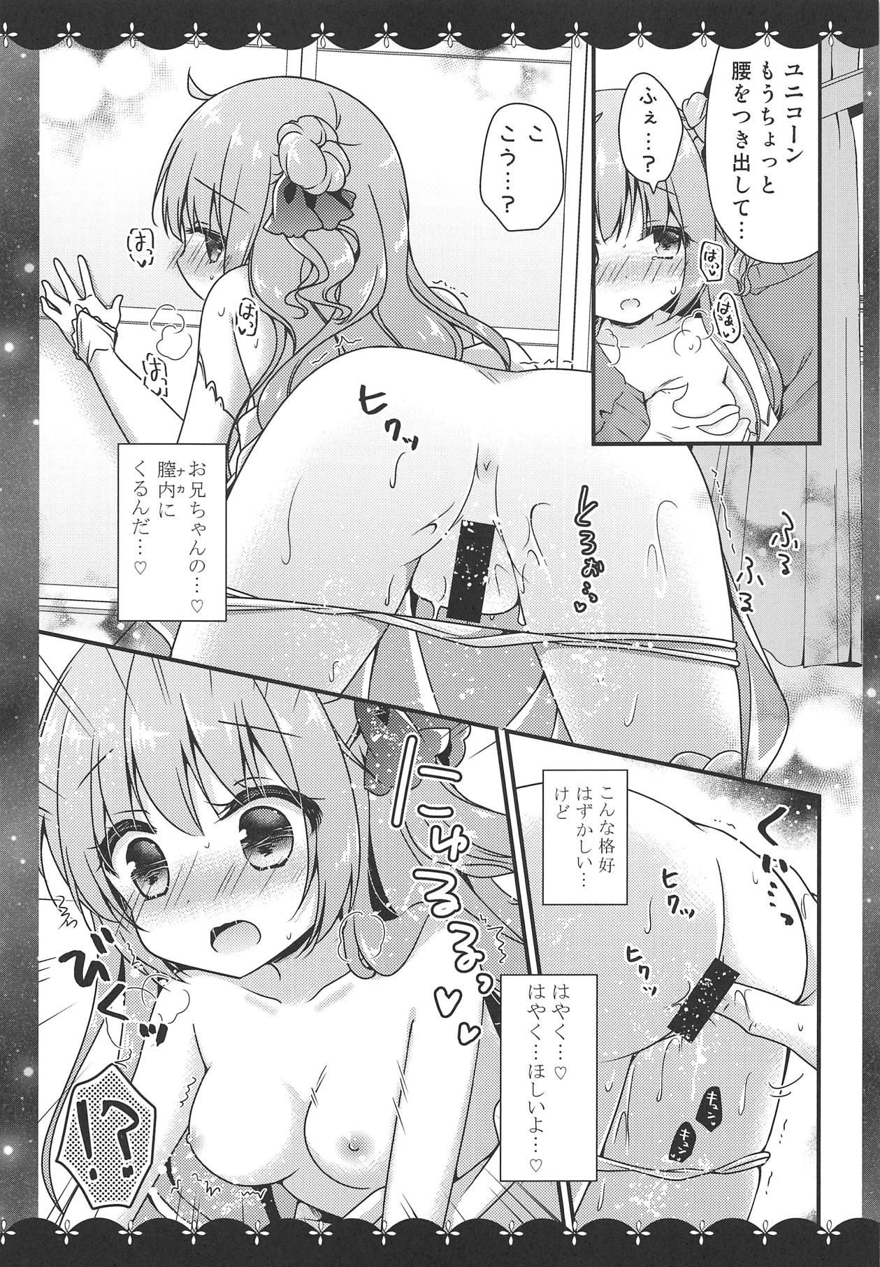 Boquete Unicorn to Ecchi na Oshiro de Omocha Asobi - Azur lane Hiddencam - Page 8