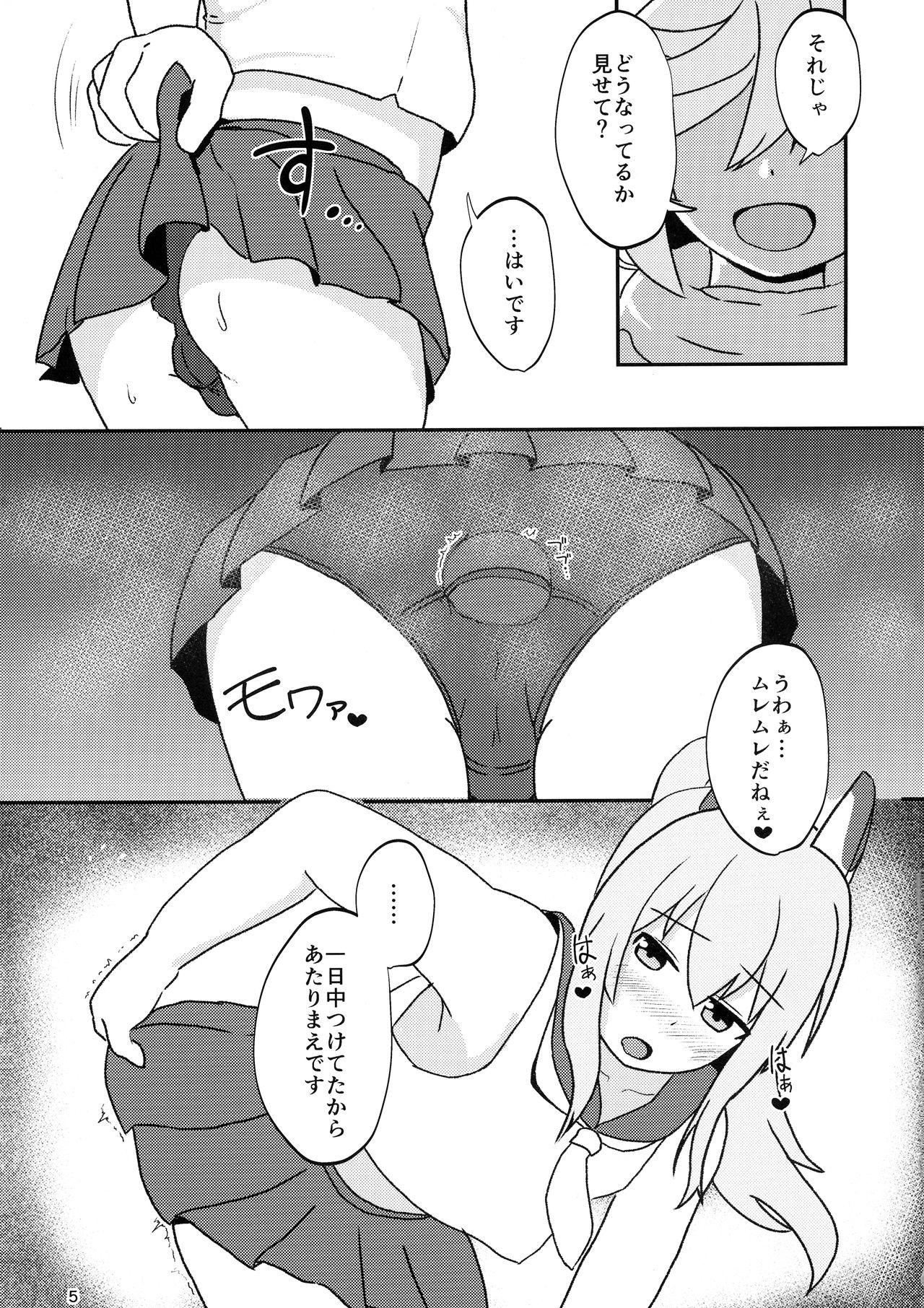 Masturbate Futanari Tokugatakuchikukan ga Oshiri Etchi o shite Iru Hon - Azur lane Pussy Licking - Page 5