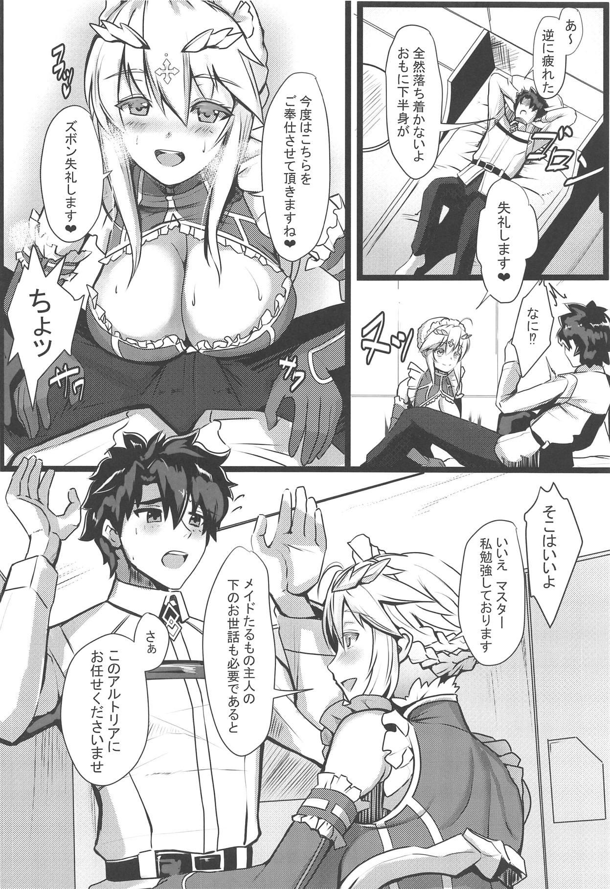 Gay Clinic Chichiue Maid Gohoushi Kyouka Quest - Fate grand order Hugecock - Page 7