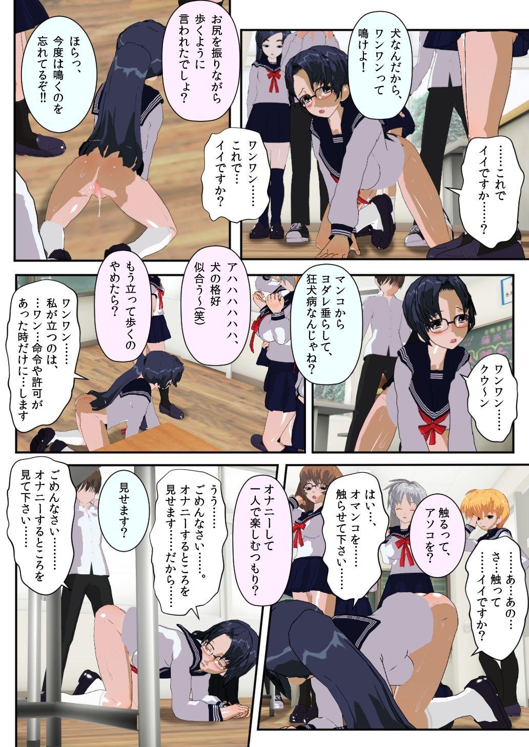 Petite Porn Iinchou wa Class de Ijimerarete Imasu - Original Bigbooty - Page 10