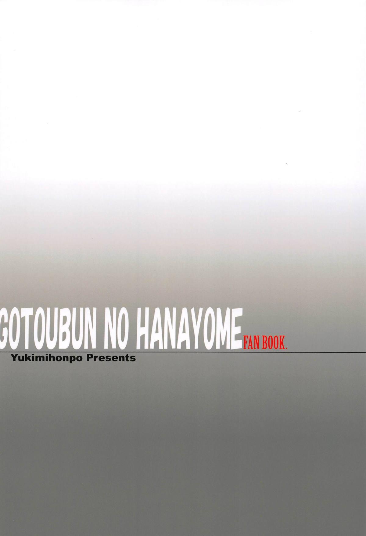 Perfect Butt Itsuki no Himitsu - Gotoubun no hanayome Playing - Page 18