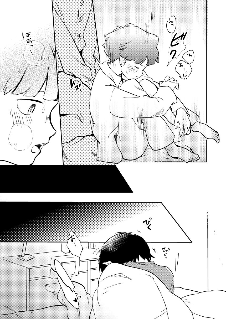 Cam Sex Imadoki Telepathy - Mob psycho 100 Romantic - Page 12