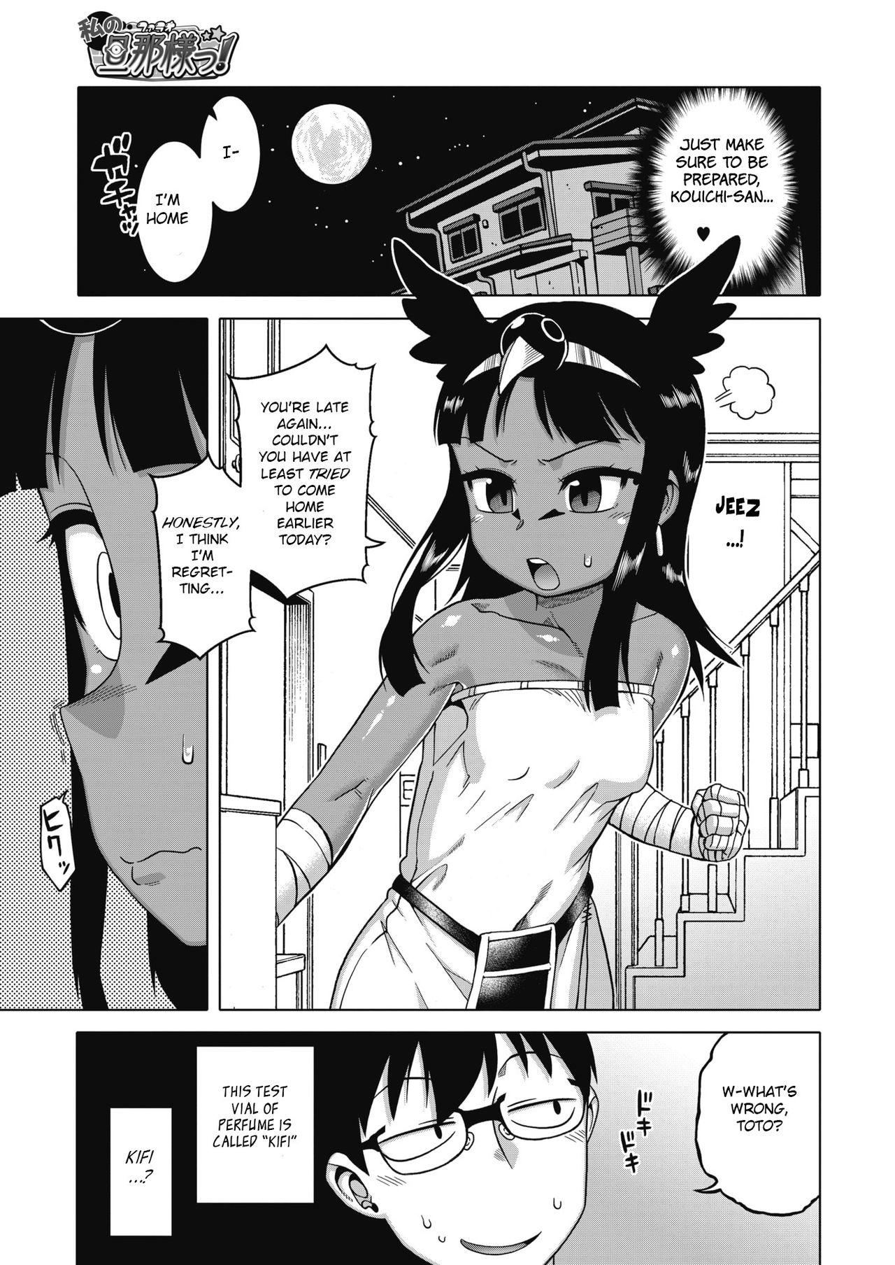 Anal Fuck Watashi no Pharaoh! Hot Girls Getting Fucked - Page 7