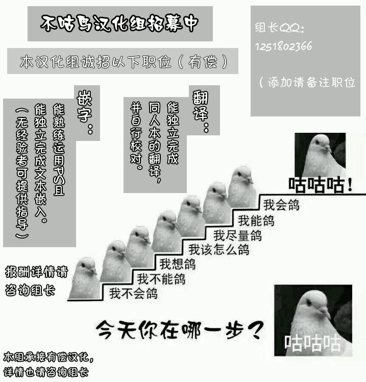 Heroine Harassment Junketsu no Taimashi Akina 2 32
