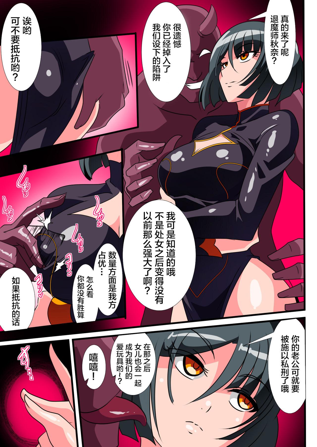 Nylon Heroine Harassment Junketsu no Taimashi Akina 2 - Original Hot Brunette - Page 8