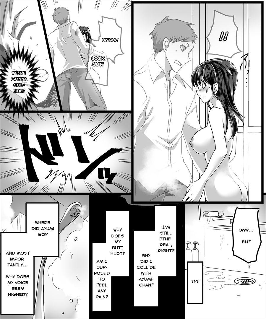 Ex Gf [TSF Mousou Chikusekijo (Minaduki Nanana, Kouji)] Yuutai no Mahoujin ~Anoko ni Hyoui Shite Kanojo to XXX~ [English] - Version 2 - Original Xxx - Page 8